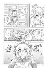 (C80) [Tra-Tama(ry (Ttuunn)] Josou Kirin Soubi ga Yukumo-mura ni Asobi ni Kitara Shuukai Yokujou no Hunter-tachi ni Rape Sarechaimashita. (Monster Hunter)