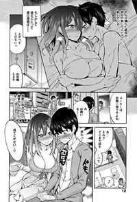 [Tamon Ketsuyuki] Zettai Kimi to Sex Suru kara.