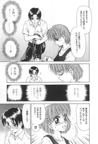 [Caramel Dow] Mama-san Bunny