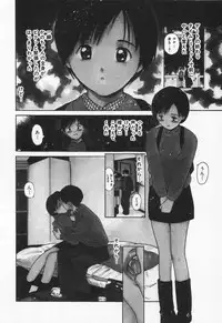 [Tanaka Yutaka] Kanjiru? - Romance 3