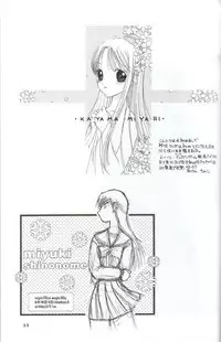 [Wakuwaku Doubutsuen (Tennouji Kitsune)] in white hokai Gentei～special book～