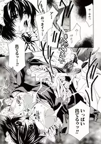 [Takamatsu Makoto] Biyaku Maid -Yuu-