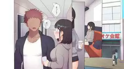 Saikin Hatsuiku no Ii Classmate no Kanojo o Nakadashi Kongan Suru made NTR Choukyou Shite Haramaseru