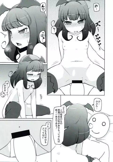 Yawaraka Aromatherapy