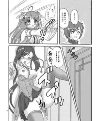 (C78) [Chandora & LUNCH BOX (Makunouchi Isami)] Go Shujin-sama wo Hippa Rikko (Koihime Musou)