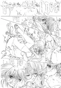 (CR37) [UROBOROS (Utatane Hiroyuki)] -MONOCHROME-