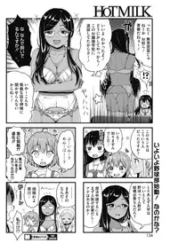 COMIC HOTMILK 2017-01 [Digital]