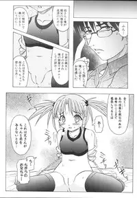 [Anthology] Imouto Gokko ~Imouto Anthology~