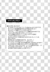 (C87) [MaHoLa (Tomosuke)] M-REPO 05 (Kantai Collection -KanColle-) [Chinese] [无毒汉化组]