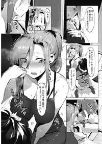 COMIC HOTMILK 2018-08 [Digital]