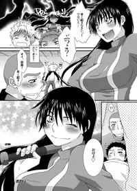 (C72) [apricot (Anji, Kuroo)] peachpie (Ookiku Furikabutte)