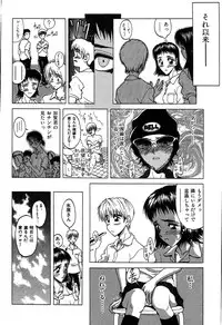 [Onuki Tetsuro] Rabukore - Lovers Collection