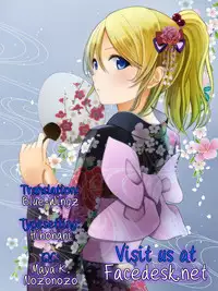 (C86) [Nuno no Ie (Moonlight)] Let's Study ×××4 (Love Live!) [English] [Facedesk]