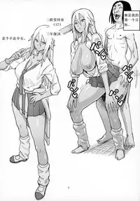 (C92) [Kokusan JK (Velzhe)] 40-sai Doutei ga Mahoutsukai ni Natta Ken [Chinese] [AAAAAAAAAAA4个人汉化] [Incomplete]