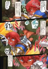 (C87) [M-ya (Mikoyan)] Kishi Ryoujoku Hime-sama dake wa Te o Dasuna!!