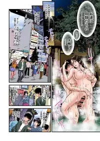 [Tenma Femio] Yokkyuu Fuman no Hitozuma wa Onsen Ryokan de Hageshiku Modaeru 01-17 [Digital]