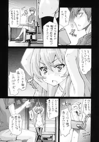 (C76) [Shibou Suitei Jikoku (Tehen)] Taiga no Jouzu na Shitsukekata (Toradora!)