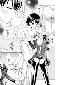 [Kurokawa Mio] Kurenai! Enamel Jogakuin