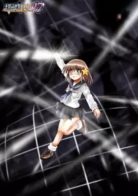 [Dende] Fushigi Sekai -Mystery World- no Nona 17 ~ Taiketsu Fujimi no Dai Inma Dakurasu, Kanzen Sekka no Kyoufu