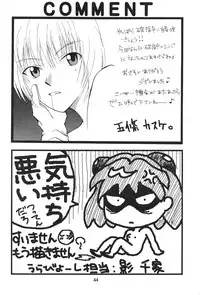 [B-CREWS (Karen Kyuu, Shidou Mayuru)] Evakko Genesis 0:1 (Neon Genesis Evangelion)