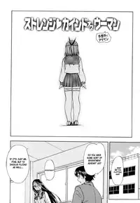 [Inu] Hatsu Inu Vol.2 (Anfang Hund Zwei) [English]