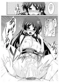 [TSF no F (Naba)] Tou-san Mago no Kao ga Mita Itte Itta yo ne? [Digital]