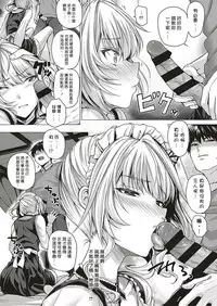 [Simon] Little My Maid-first half- (COMIC ExE 16) [Chinese] [馬超漢化] [Digital]