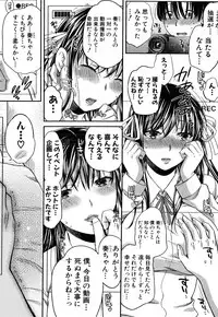 COMIC Shingeki 2016-08