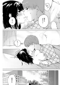 COMIC Kairakuten BEAST 2018-05 [Digital]