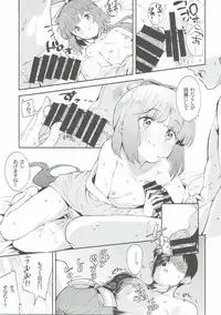 (CiNDERELLA ☆ STAGE 6 STEP) [Garimpeiro (Mame Denkyuu)] Yorita Yoshino to Ouchi de Ichaicha (THE IDOLM@STER CINDERELLA GIRLS)