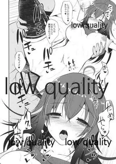 (COMIC1☆10) [Nekonokone (Takeyuu)] Comic1☆10 Omakebon (Netoge no Yome wa Onnanoko ja Nai to Omotta?)