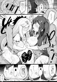 (C95) [Fry Dish (Jakko)] "Katte ni" Coconatsu Fan Kanshasai (beatmania IIDX)