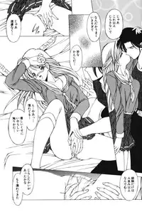 [Kurogishi Kazeoki] Slave girl