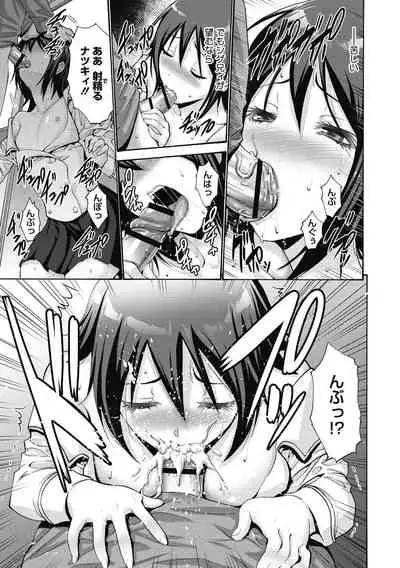 Imouto ha Erobana ga osuki