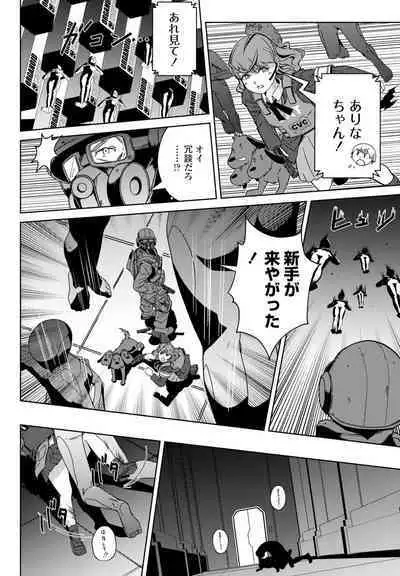 COMIC Penguin Club 2023-09