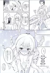 (COMIC1☆9) [Cartagra (Kugami Angning)] Arcanum 8 (Girl Friend BETA)