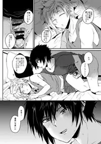 [LOVELYPLACE (Kirekawa)] SECRET/SECRET (Final Fantasy XV) [Digital]