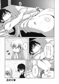 (C78) [Catcher's mitt of silver (Kaname Nagi)] HADA YIN (DARKER THAN BLACK)