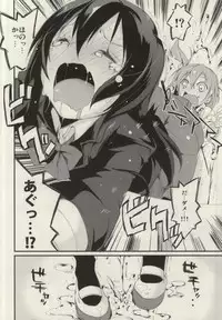 (Bokura no Love Live! 7) [Nagomiyasan (Suzuki Nago)] SonoMan Rhapsody! (Love Live!)