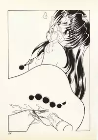 [KAWYAKU URAKOUYA] Zenkokuten