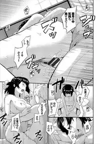 Suki no Shirushi | 很喜歡的證明