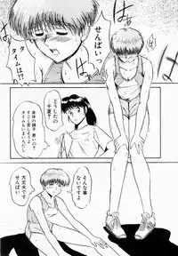 [IDEA] Shun Ka Shuu Tou