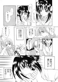 [Nishimata Aoi] WEST AGAIN