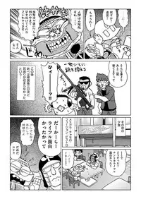 COMIC AUN 2018-04 [Digital]