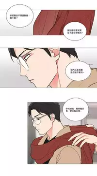 [The Jinshan] Sadistic Beauty | 虐美人 Ch.1-50[Chinese] [17+沒有漢化]