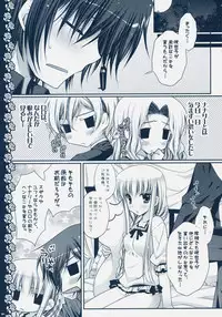 (C75) [PINK (Araiguma)] Watashitachi, Kekkon Shimashita (Code Geass)