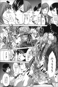 [Itaba Hiroshi] Nikushoku Gakuen Chijokyoushi