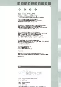 (C83) [DROP DEAD!! (Minase Syu)] Oshiete! Suguha-chan!! (Sword Art Online)