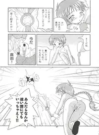 [Anthology] Girl's Parade 98 Take 1 (Various)