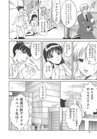 [Kizuka Eiji] GOLD STAGE